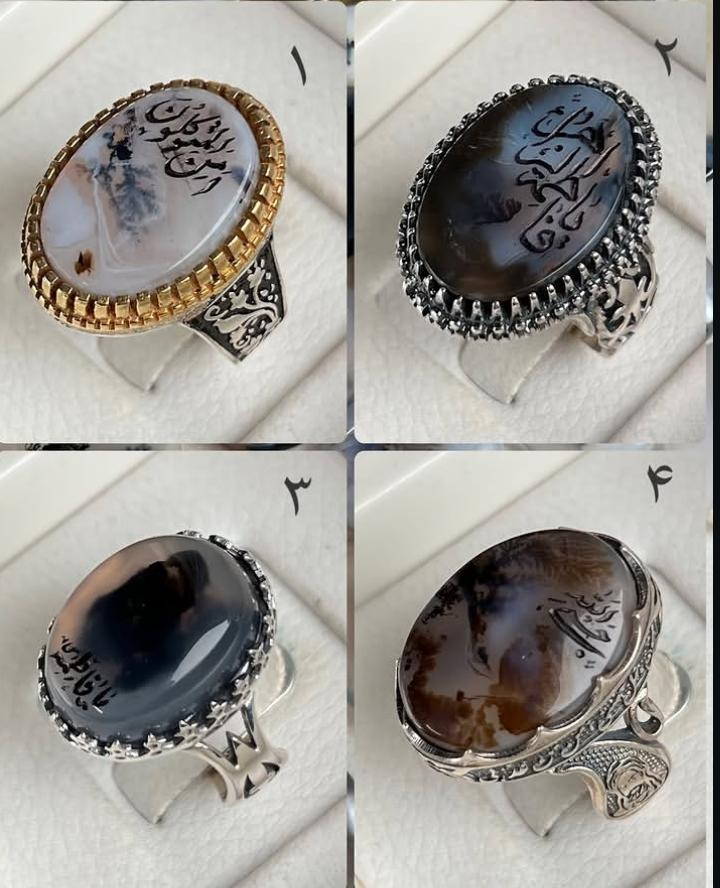 Original Shajri Aqeeq Rings Collection 1-16 - Natural Dendritic Agate | 925 Silver
